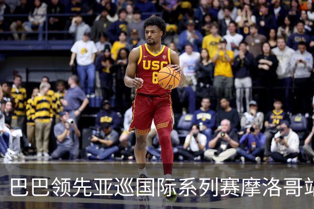 巴巴领先亚巡国际系列赛摩洛哥站54洞 林钰鑫T16
